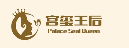 宫玺王后（晨希生物）