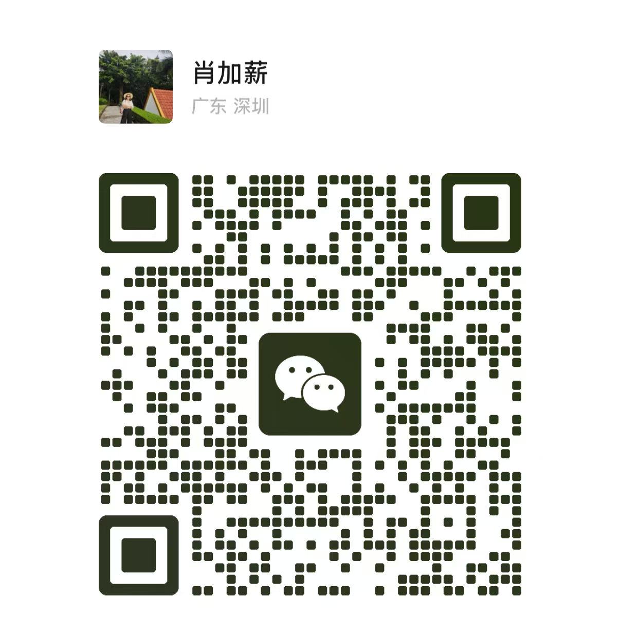 官方微信二维码
